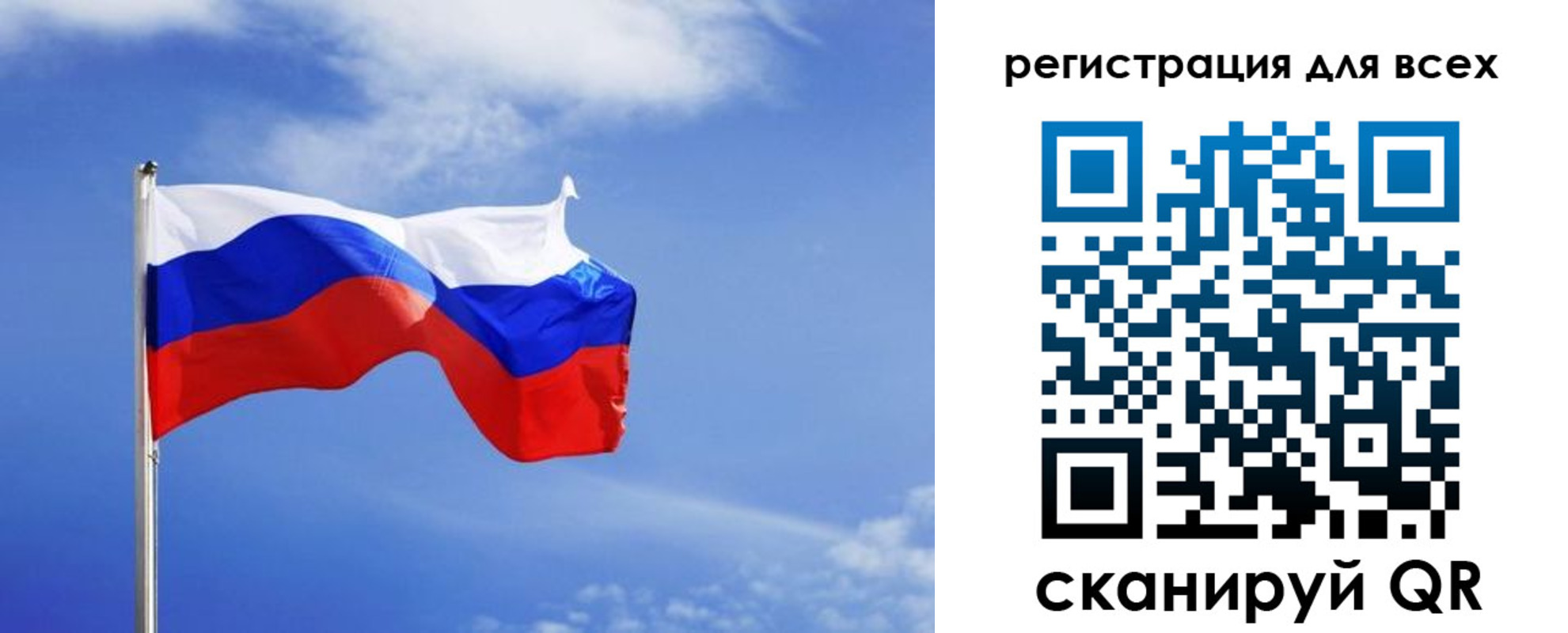 прописка 2025 в Козельске