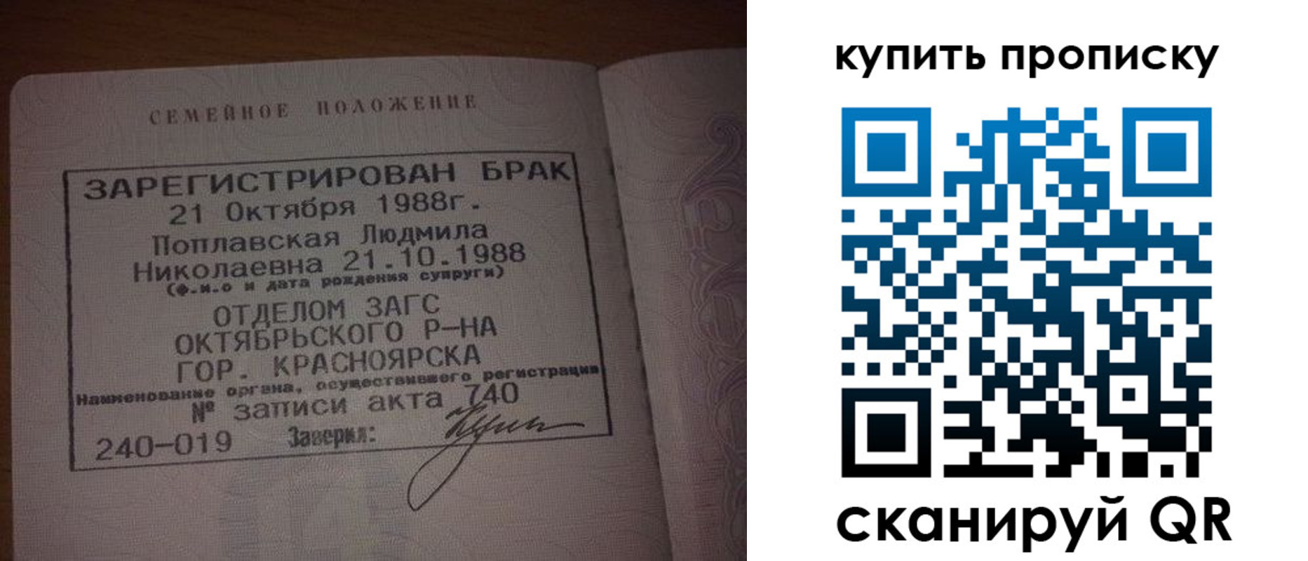 временная регистрация для школы в Козельске