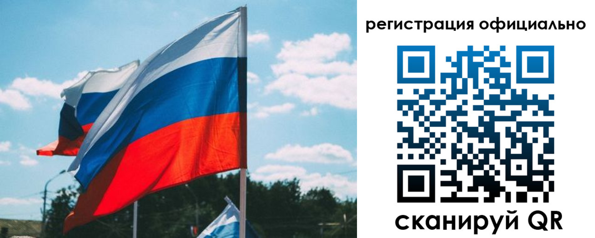 прописка в квартире в Козельске