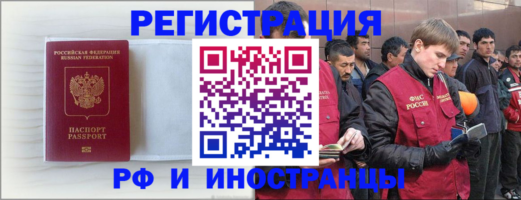 прописка поиск в Козельске