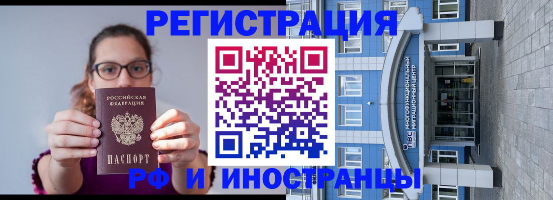 прописка для школы в Козельске