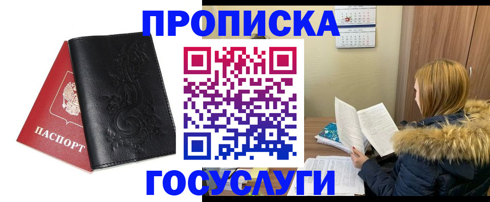 миграционный учет в Козельске