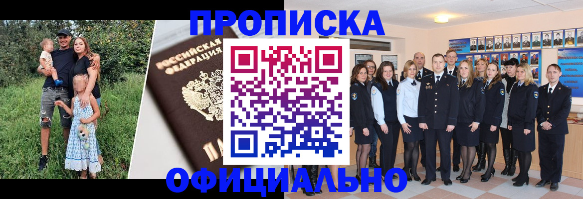 временная регистрация собственник в Козельске