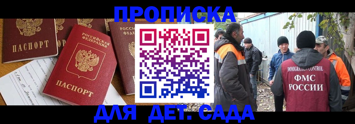 временная регистрация госуслуги в Козельске