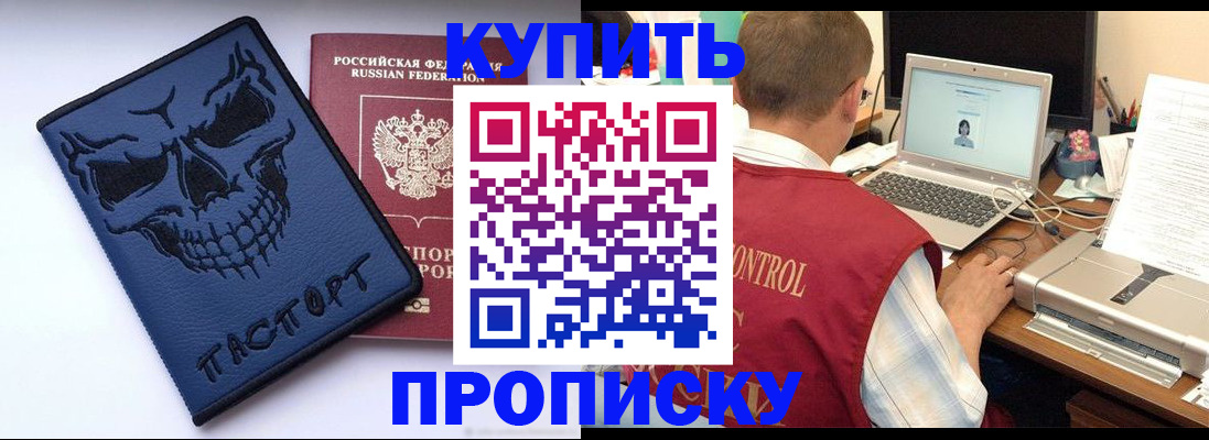 временная регистрация недорого в Козельске